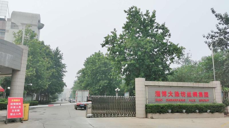 Geverifieerde leverancier in China: - Zibo Daranfang Silk Group Co., Ltd.