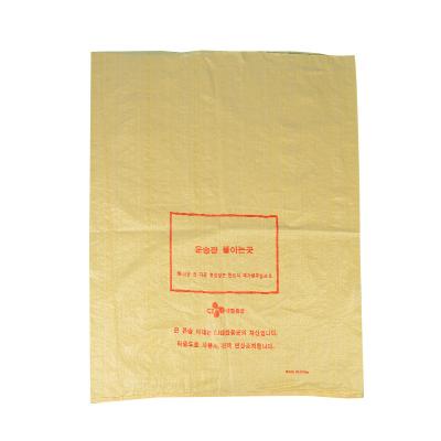 China Recyclable High Quality 25Kg PP Woven Fertilizer Bag PP Woven Sack For Cement for sale