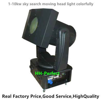 China China Stage Manufacture roduction 10KW Outdoor skysearch moving head for sale