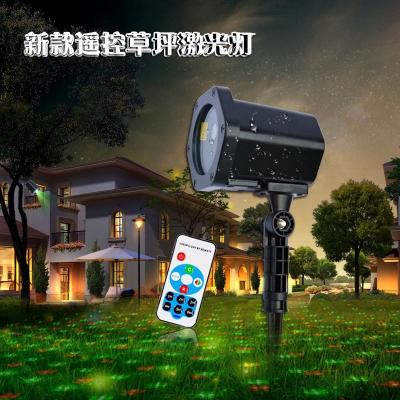 China Lawn single hole with remote control waterproof laser lights outdoor decorative holiday lights outdoor waterproof effect for sale