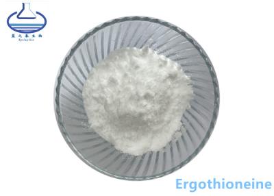 China Cosmetic Grade L Ergothioneine for sale