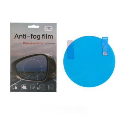 China Car Anti Fog Film Rearview Mirror Protective Film Cover Rearview Rainproof Anti Water Anti Fog Film for sale