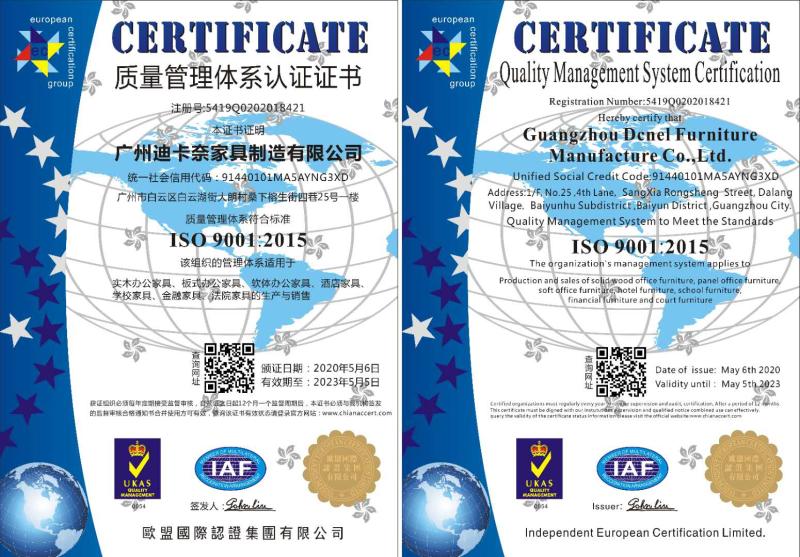 ISO9001 - Guangzhou Dcnel Furniture Manufacture Co., Ltd.