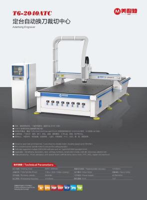 China Máquina CNC versátil herramienta de enrutador universal con sistema de servoconducción de CA de precisión en venta