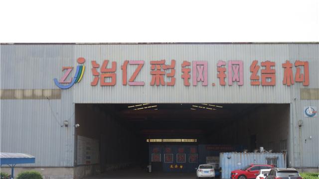 Verified China supplier - Tianjin Zhiyi Metal Products Co., Ltd.