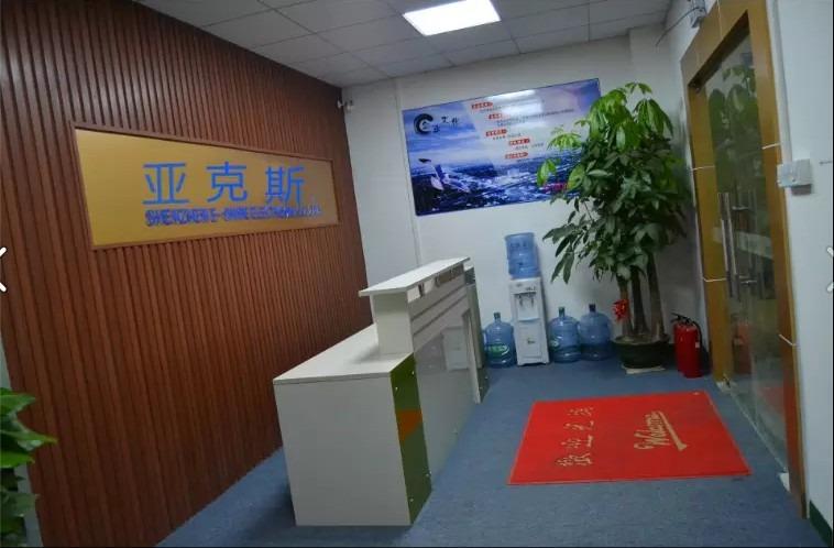 Verified China supplier - Shenzhen Yakosi Photoelectric Co., Ltd.