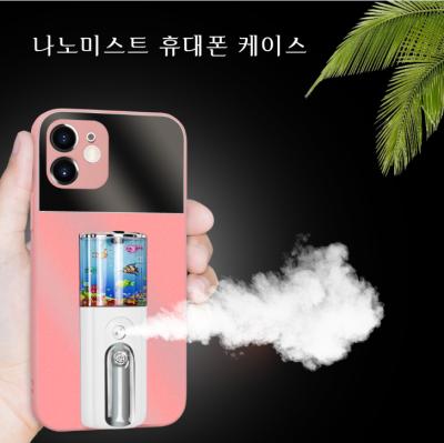 China Portable Anti-fall Nano Spray Phone Case Phone Humidifying Cover For iPhone 12 Pro Max for sale