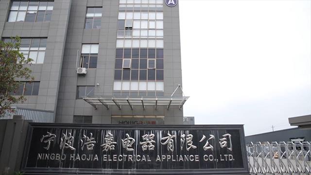 Verified China supplier - Ningbo Haojia Electrical Appliance Co., Ltd.