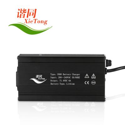 China C600 84V 5A standard aluminum case lithium lead acid battery auto charger with ROHS for electric scooter charger for sale