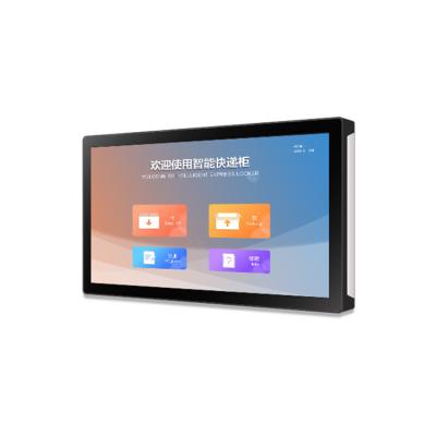 China All-in-one PC 23.6 inch android industrial pc all in one 10 inch 23.6 inch panel industrial android pc for sale