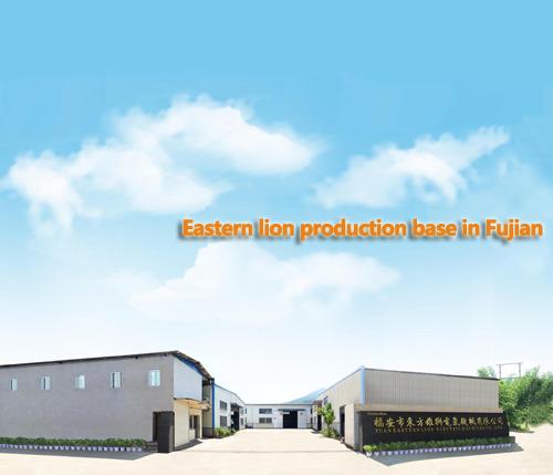 Verified China supplier - Fuan Eastern Lion Electric Machines Co., Ltd.