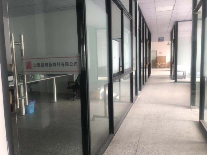 Verified China supplier - Shanghai Suke New Material Co., Ltd.