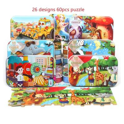 China Eco-friendly 60 pcs in 1 iron puzzle wooden gift box children's mental puzzle box early childhood educational education toys for sale