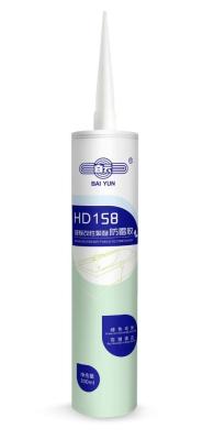 China HD158 Antifúngico MS Sealant 300 ml Tubo de embalagem de baixo COV Amigável ao ambiente à venda