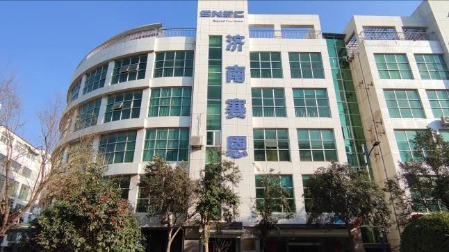 Verified China supplier - Jinan Shine International Trade Co., Ltd.