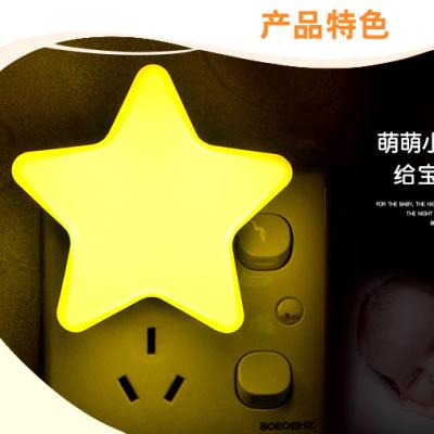 China Modern Customized Acceptable Kids Night Lights Led Night Light White With LOGO/Shape/Size/Packing for sale