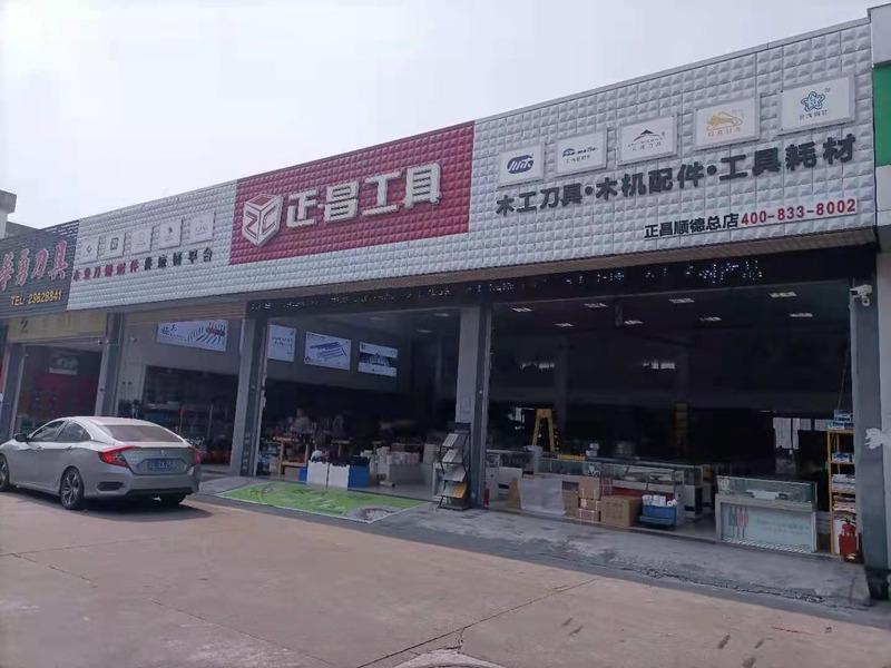 Verified China supplier - Foshan Shunde ZC-Tools Co., Ltd.