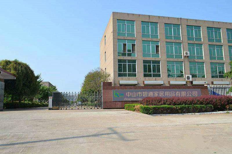 Verified China supplier - Zhongshan Bitong Household Products Co., Ltd.