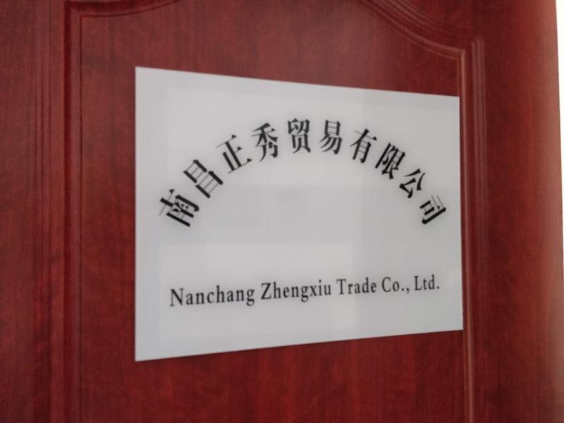 Verified China supplier - Nanchang Zhengxiu Trade Co., Ltd.