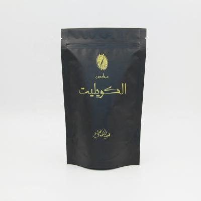 China 250g 500g Recyclable Coffee Bag Custom Printed Matt Black Ziplock Coffee Bean Bag Pouch for sale