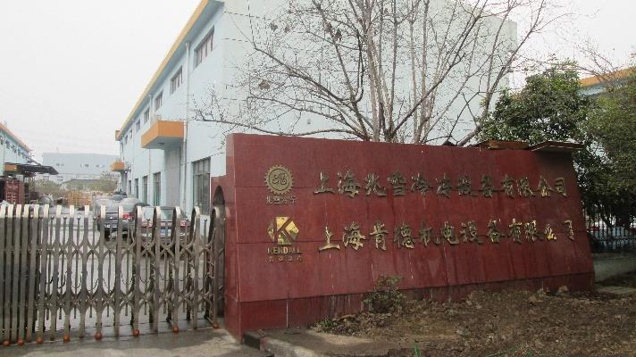 Verified China supplier - Shanghai Kendall Electromechanical Equipment Co., Ltd.