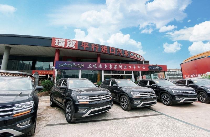 Fornitore cinese verificato - Chengdu Ruicheng Automobile Service Co., Ltd.