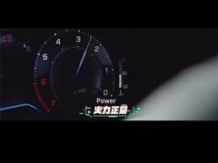 China Dongfeng Peugeot 508L Max Speed 230km/H French Peugeot