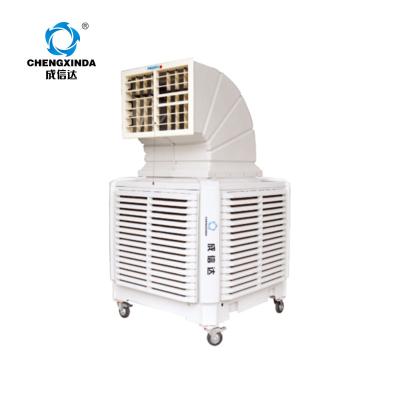 China Humidification and Ventilation Industrial Breeze Evaporative Climatizar for sale