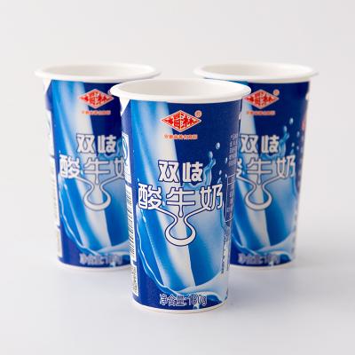 China Customized DOUBLE WALL Luckytime Paper Plastic Coated Cup for Yogurt and Milk for sale