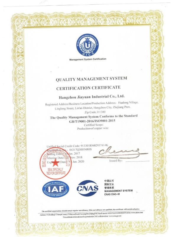 ISO9001 - Hangzhou Jayuan Industrial Co., Ltd.