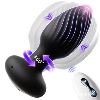 China Silicone Anal Sex Portable Remote Control Twisting Stimulus Rotational Powerful Vibration Anal Butt Plug for sale