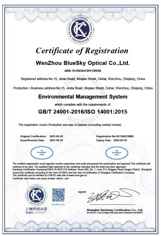 ISO14001 - Wenzhou Blue Sky Import & Export Co., Ltd.