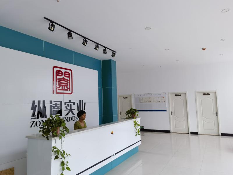 Verified China supplier - HENAN ZONGHE INDUSTRIAL CO., LTD.