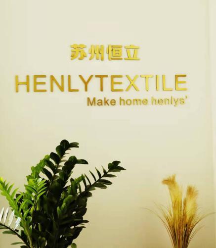 Verified China supplier - Suzhou Henly Textile Co., Ltd.