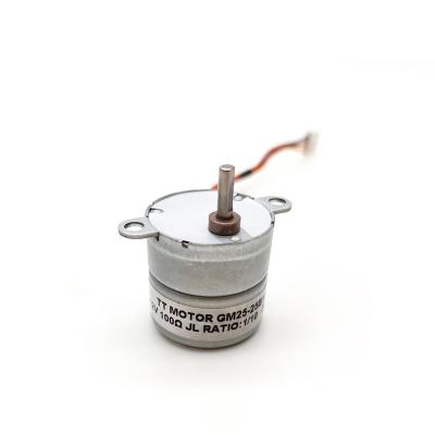 China CCTV 4 phase matched dc by 25mm 12 volt stepper motor for sale