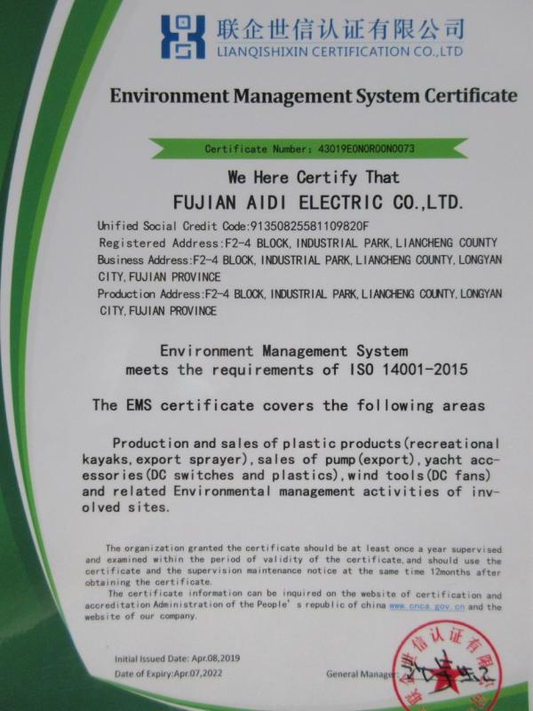 ISO14001 - Fujian Aidi Electric Co., Ltd.