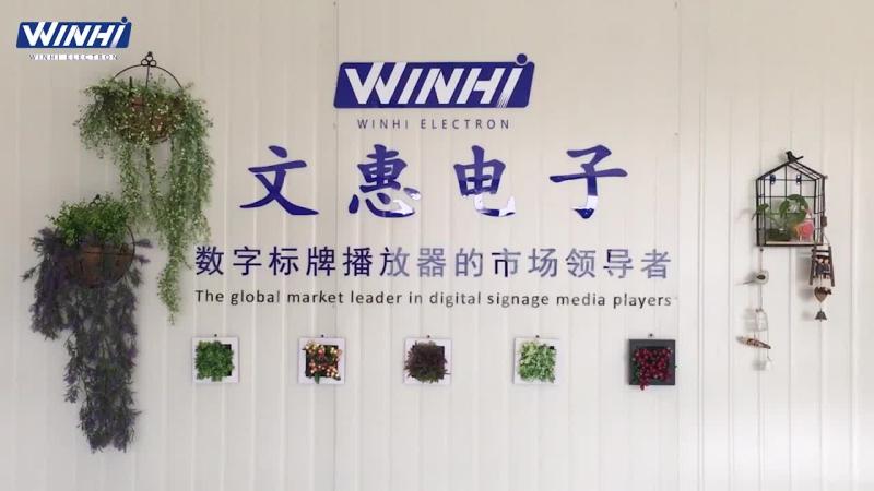 Verified China supplier - Ningbo Winhi Electronic Co., Ltd.