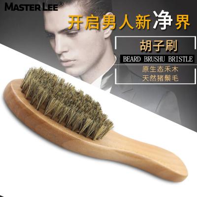 China Professional Salon Masterlee Brand Boar Bristle Brush Handle Mustache Brush Wooden Beard Brush For Men for sale