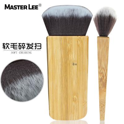 China Masterlee Brand Salon Hair Cutting Brush Barber Sweeper Facial Massage Sweep Wooden Hair Brush for sale