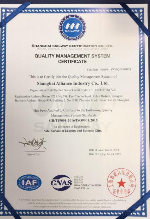 ISO9001 - Shanghai Alliance Industry Co., Ltd.