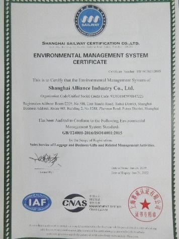 ISO14001 - Shanghai Alliance Industry Co., Ltd.