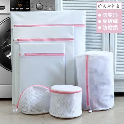 China Eco-friendly Hot Sale Custom Logo Mesh Laundry Bag Clothes Protector Wash Bags for sale