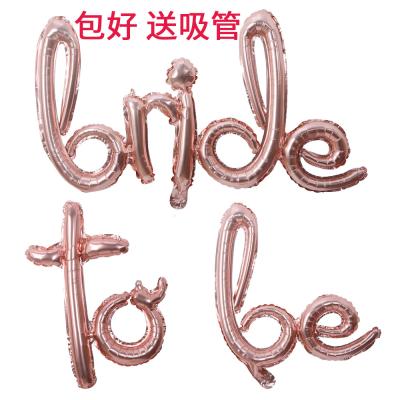 China Promotional toy siamesed rose gold BRIDE TO BE letter balloon set bachelor party decoration balloon wholesale for sale