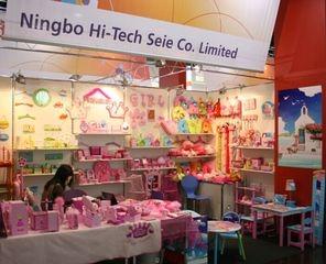 Verified China supplier - Ningbo Hi-Tech SE IE Co., Limited