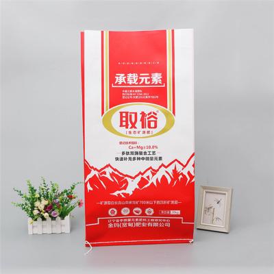 China OEM Service Recyclable Empty Rice Grain Bag Packaging Bags For Sale With Discounted Price for sale