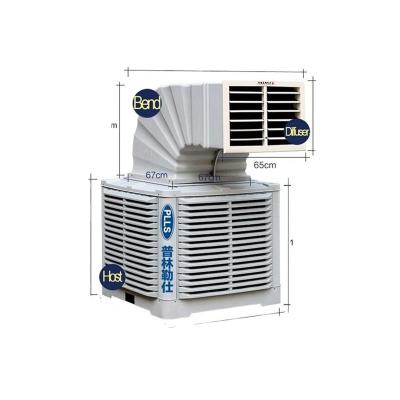 China PPLS Plant Industrial Apptiton Water Duct EVAPORATIVE Air Cooler for sale