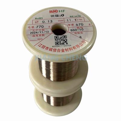 China CuNi10 NC015 2.0811 C70700 CuNi Alloy Copper-Nickel Alloy Wire for Marine Environments Heat Exchangers and Electrical Systems for sale