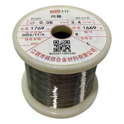 China Pure Nickel Wire N02200/Nickel 200/2.4060/NS5200/N5 for Thermal Conductivity and Corrosion Resistance for sale