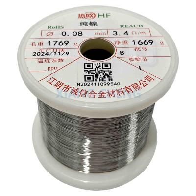 中国 非磁気純ニッケル金属 N02200/ニッケル200/2.4060/NS5200/N5 繊細な産業用部品用 販売のため