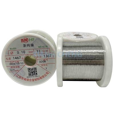 China Nickel 205 N02205 Wire With High Purity For Marine And Aerospace Industries for sale